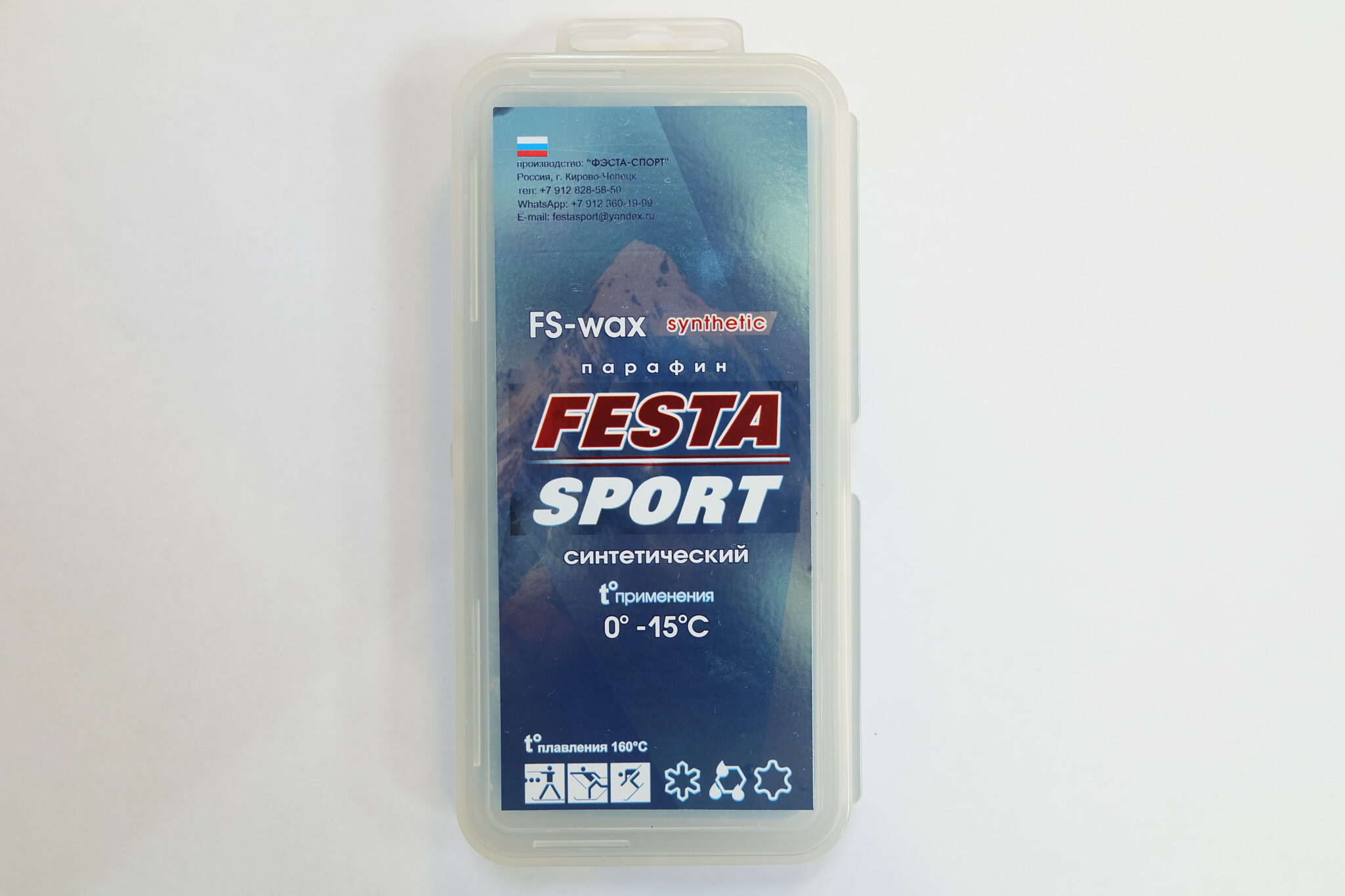 FS 0-15 Парафин ФЕСТА СПОРТ синтетический (0...-15)