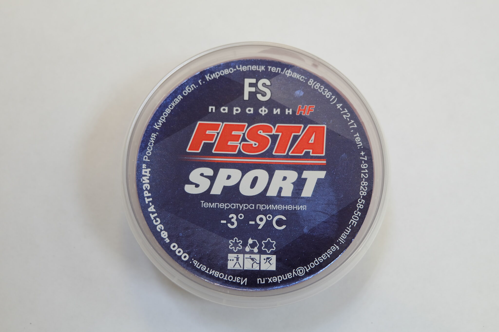 FS3 Парафин ФЕСТА СПОРТ высокофтористый  (-3... -9) 90 гр.