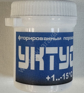 ПФ24С115 Порошок УКТУС фторированный универсальный 24С (+1...-15) 30 гр.