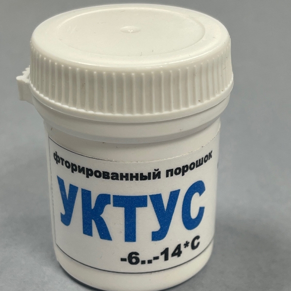 УП-6-14 Порошок УКТУС фторированный (-6...-14) 30 гр.