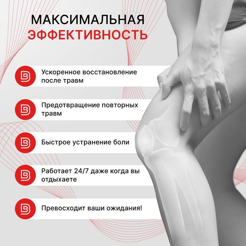 00-00000147 Тейп (тейп-лента, кинезио) SILK BB 5 см×5 м, цв. лайм